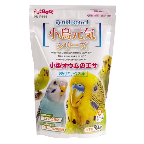 【寵物花園】🔥 PetBest 小鳥元氣系列🦜500g 長尾鸚鵡/虎皮鸚鵡 鸚鵡飼料 鳥飼料 雀科