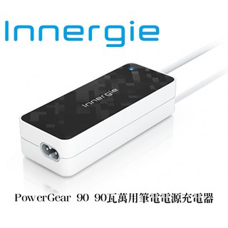 Innergie PowerGear 90瓦 黑色 萬用筆電電源充電器 台達研發製造