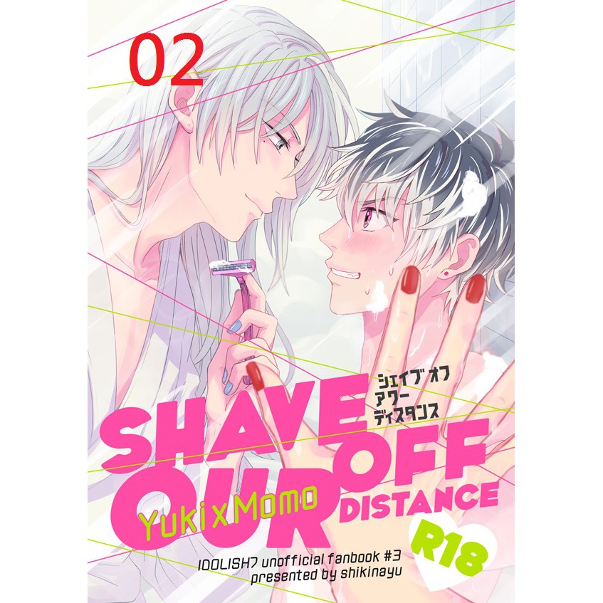 Idolish7 アイナナユキモモ千百re Vale 日文同人誌 蝦皮購物