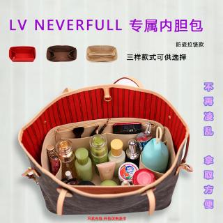 內膽包 化妝包 整理袋 內襯 收納包中包 適用於LV neverfull 內膽包收納包媽咪包 內膽包包中包包撐購物袋