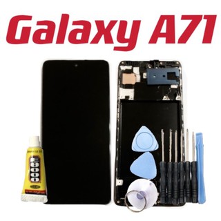 Image of thu nhỏ Galaxy A71 4G A715 附工具 OLED TFT 帶框 總成 適用 三星 螢幕 面板 屏幕 全新 台灣現貨 #0
