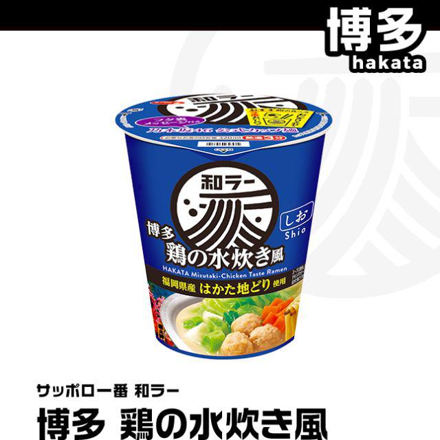 現貨 零售乃木坂46 Cup Star 和拉麵和ラ杯麵泡麵 蝦皮購物