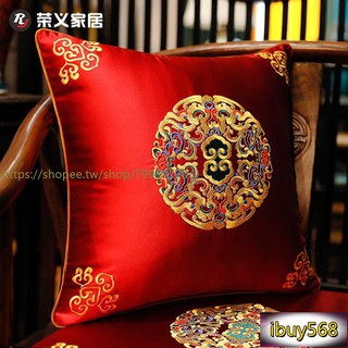 枕套 枕心 抱枕 靠枕 中式紅木沙發抱枕靠墊刺繡枕套新古典中國風靠背家用客廳靠枕含芯