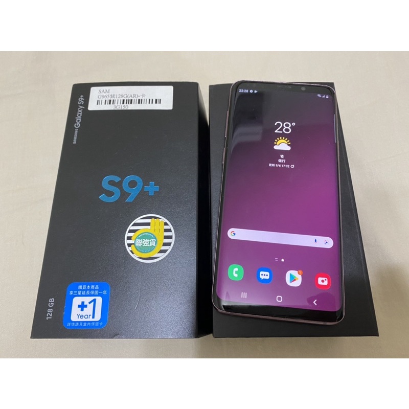Samsung S9+ 紫 6+128GB 二手機
