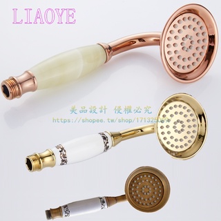 仿古全銅水龍頭淋浴花灑手持蓮蓬頭噴頭復古手噴軟管小花灑配件 美品LIAOYE