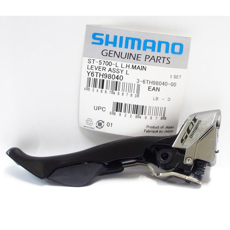 Shimano 原廠修補件 105 ST-5700 左煞車變速把手組，黑色