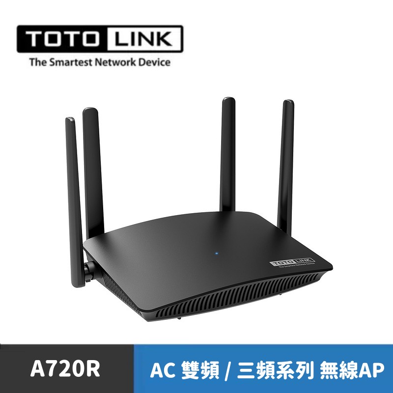 TOTOLINK A720R AC1200 雙頻 無線 WIFI路由器