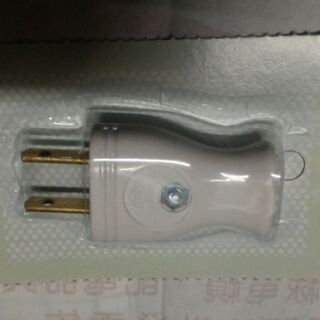 (含發票)白色塑膠電木插頭