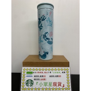 星巴克 珊瑚人魚不鏽鋼杯 匠典藏不鏽鋼水瓶 櫻花秘境隨身瓶 黑貓精靈隨身瓶 天造地設 心典藏不鏽鋼水瓶