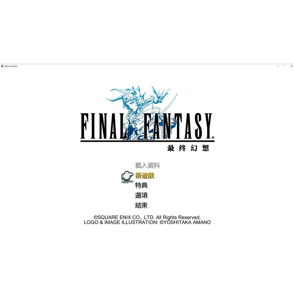 Final Fantasy 1~6 像素複刻硬碟版合輯  PC遊戲 黑屏需要更新顯示卡驅動程式