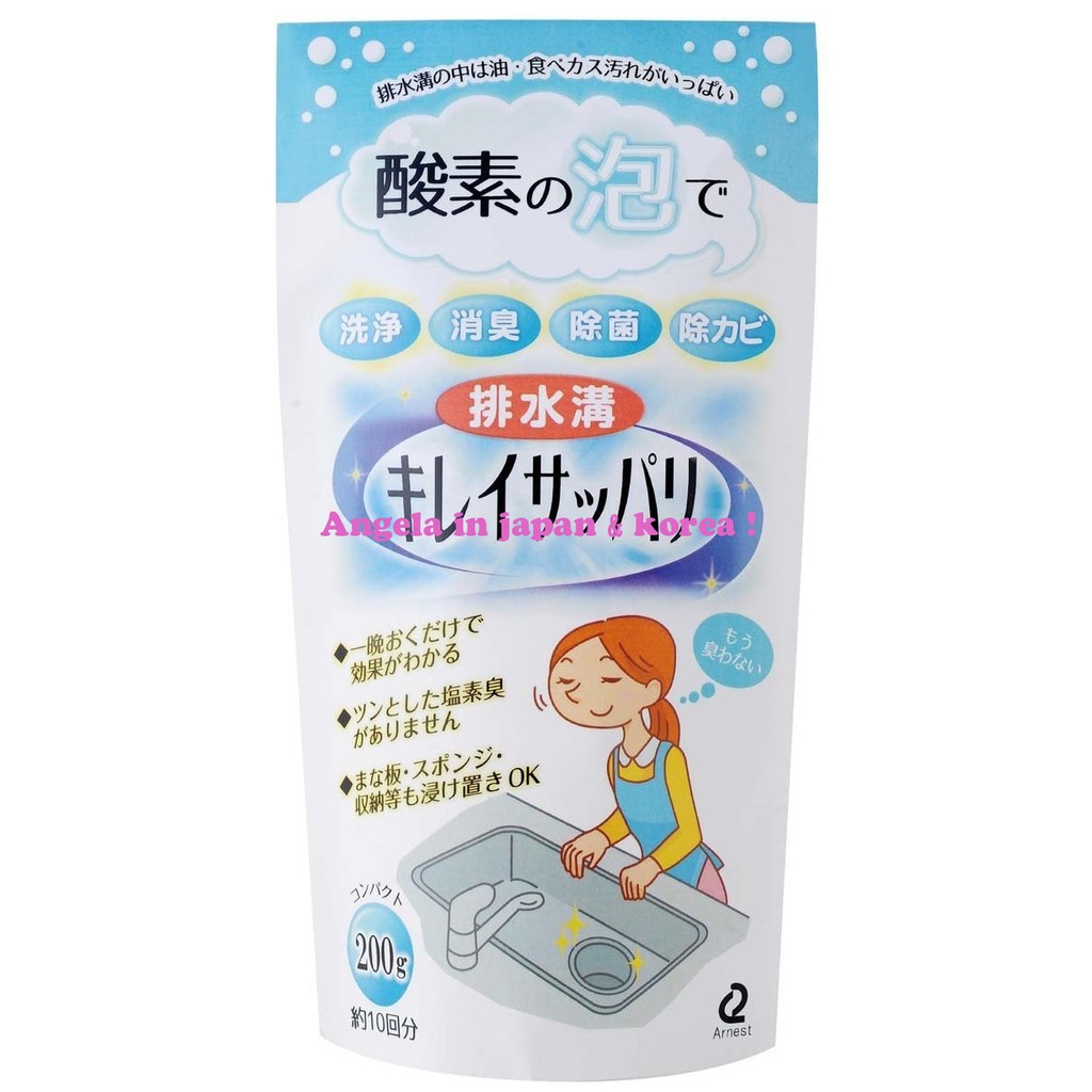 (預購) 日本代購 廚房衛浴排水溝槽 除臭 洗淨 除菌 清潔劑 200g