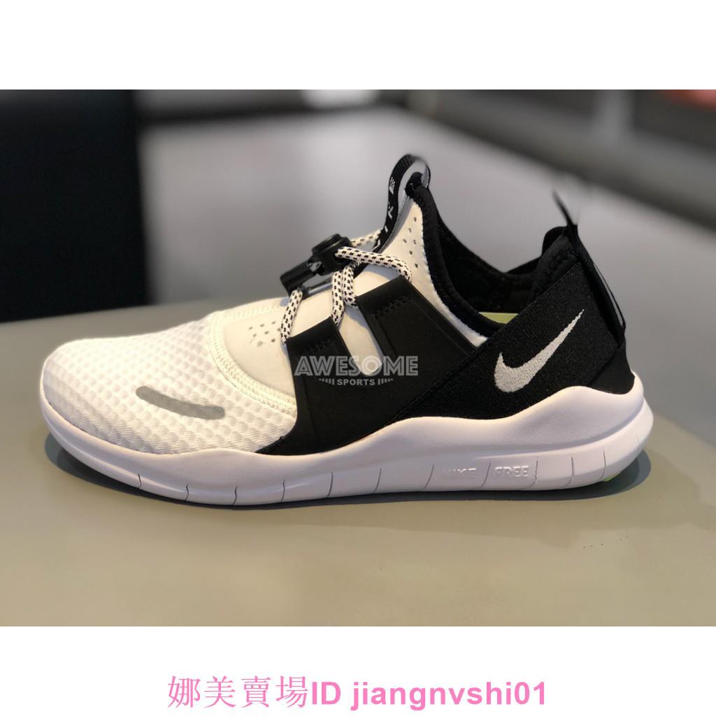 nike free rn commuter 2018 ptt