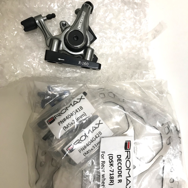 Promax Decode R Shop The Best Discounts Online