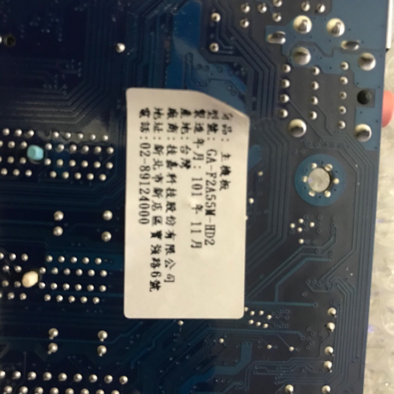 AMD X4 750K +技嘉 F2A55M-HD2。FM2腳位