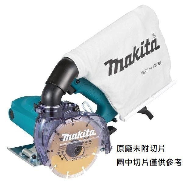 景鴻五金 公司貨 MAKITA 牧田 4100KB 集塵式5"大理石切割機 電動切石機 125mm 圓鋸機 含稅價