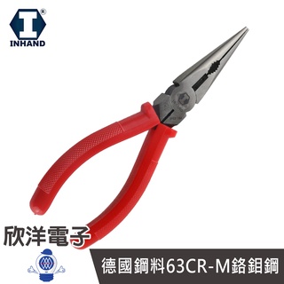 硬漢工具 6英吋日式尖嘴鉗 省力型(IA02-160) 尖口鉗 長嘴鉗 鋼絲鉗 工具鉗 實驗室 電路板 家庭用 五金