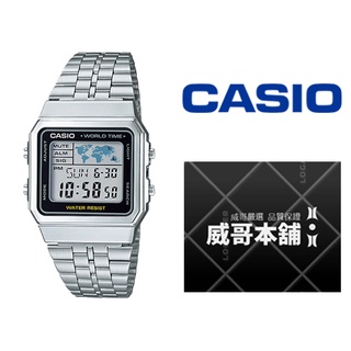 【威哥本舖】Casio台灣原廠公司貨 A500WA-1 世界時間復古風電子錶 A500WA