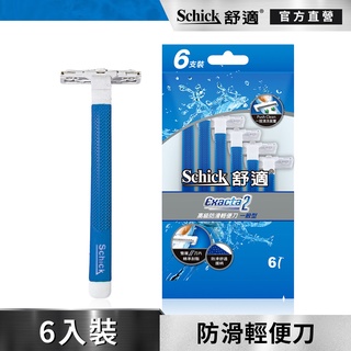 【Schick 舒適牌】高階防滑輕便刀(6入)