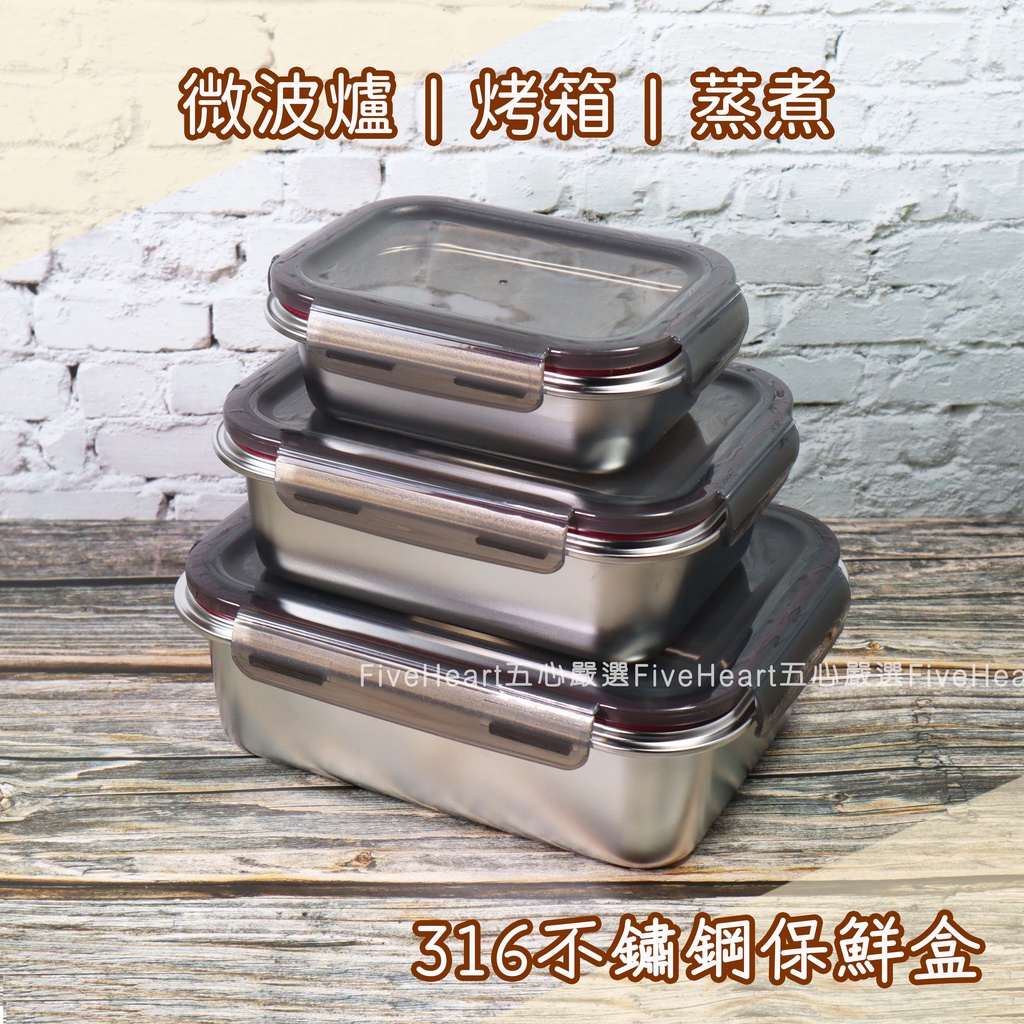 🌈可微波🌈NEREZ密雅 316不鏽鋼保鮮盒 650／1300／2250ML 長方形 密封保鮮盒 烤模 餐盒 電磁爐 蒸