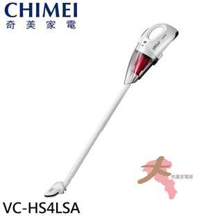 《大桃園家電館》CHIMEI 奇美 無線多功能UV 除螨吸塵器 Plus VC-HS4LSA