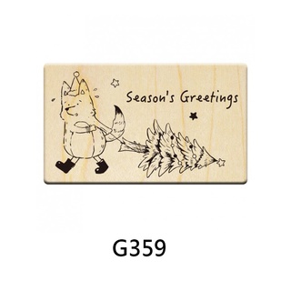 【 Micia 美日手藝館 】楓木印章-P406小精靈的聖誕派對 灰灰狼拖聖誕樹 G359