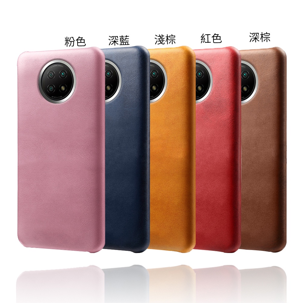 紅米 Note 9T 5G Note10 5G 皮革保護殼牛皮仿真皮紋單色背蓋素色多色手機殼保護套手機套