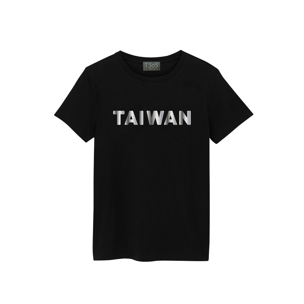 T365 TAIWAN 台灣 臺灣 愛台灣 國家 字型 大寫 麥克筆 英文 金屬銀 T恤 男女皆可穿 下單備註尺寸 短T