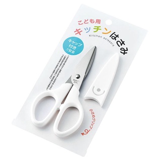 in當天出貨 | 日本ECHO兒童不鏽鋼食物剪附蓋 不鏽鋼三用式廚房剪刀 寶寶食物剪 料理用剪刀【in185 Jap】