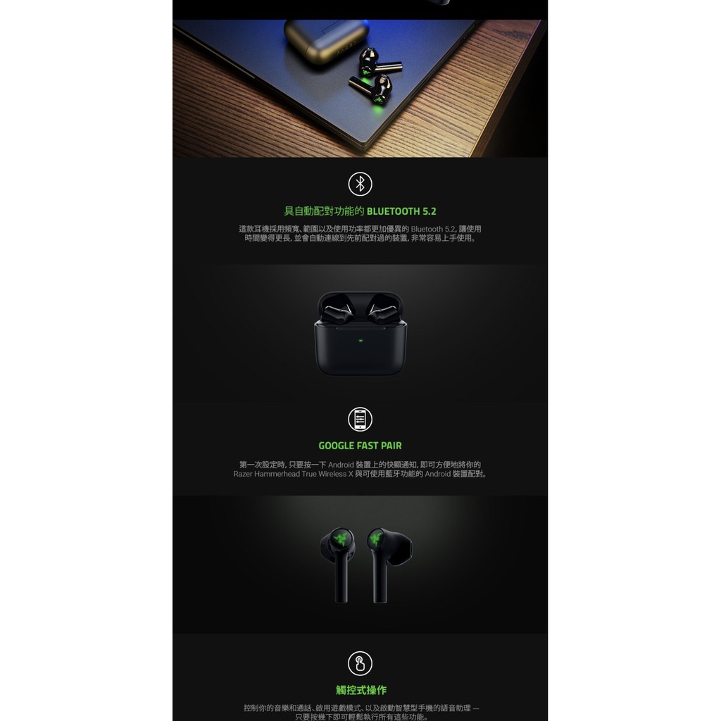 Razer 雷蛇 Hammerhead True Wireless X戰錘狂鯊x 電競真無線藍牙耳機 蝦皮購物