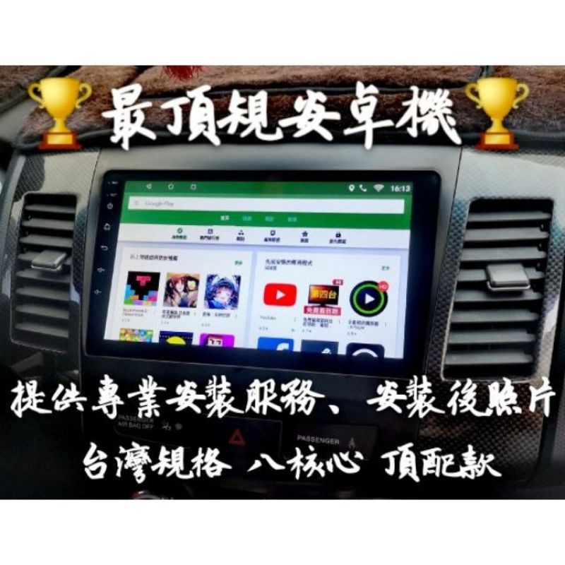 最頂規八核心安卓機專業安裝服務 安卓機 安卓影音 安卓車機 Android 安卓主機 蝦皮購物