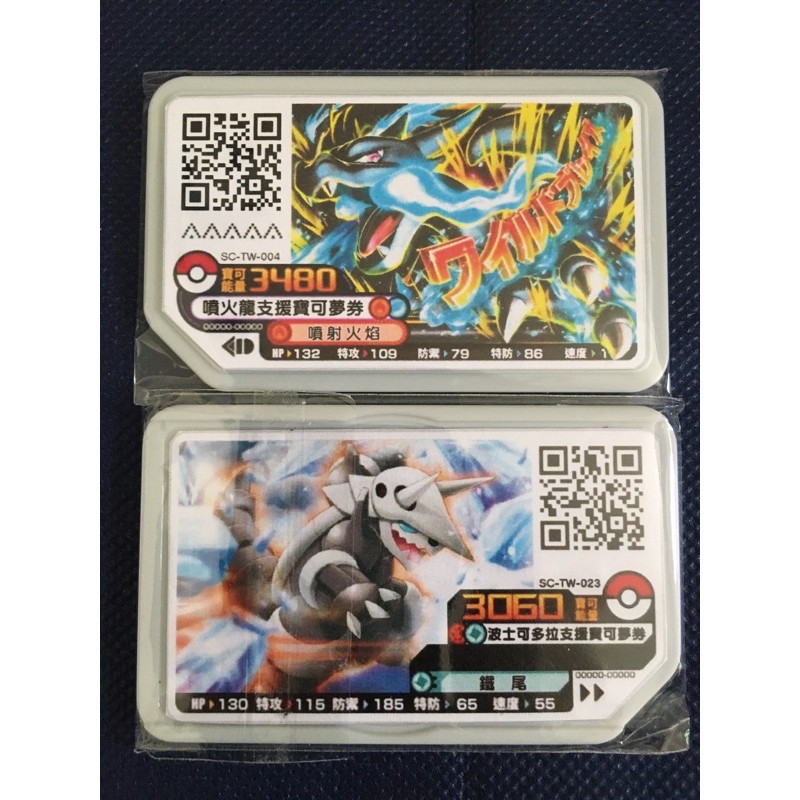 Gaole 支援寶可夢的價格推薦 21年6月 比價比個夠biggo