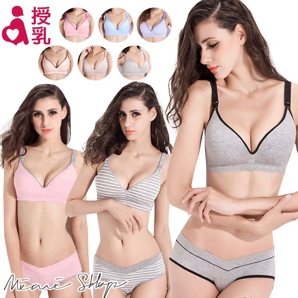 升級透氣孔 孕婦哺乳內衣 無鋼圈哺乳胸罩 MIMI別走孕婦裝【P72034】