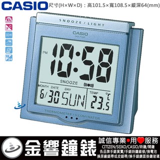【金響鐘錶】現貨, CASIO DQ-750F-2,公司貨,DQ-750F-2DF,溫度,數字型,電子鬧鐘,冷光,貪睡