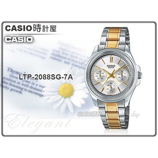 CASIO 時計屋 卡西歐手錶 LTP-2088SG-7A 女錶 不鏽鋼錶帶 防水 礦物玻璃 一觸式3倍扣 金離子鍍金帶