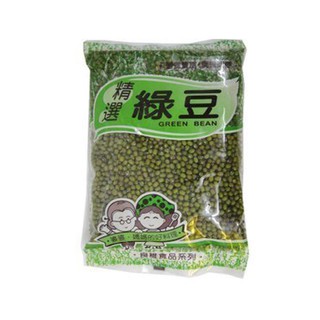 良維 精選綠豆 400g/包 【康鄰超市】