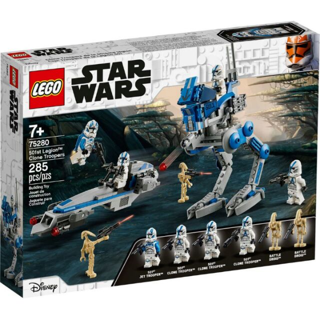 樂高 LEGO 75280 501軍團 501st Legion Clone Troopers 星際大戰系列