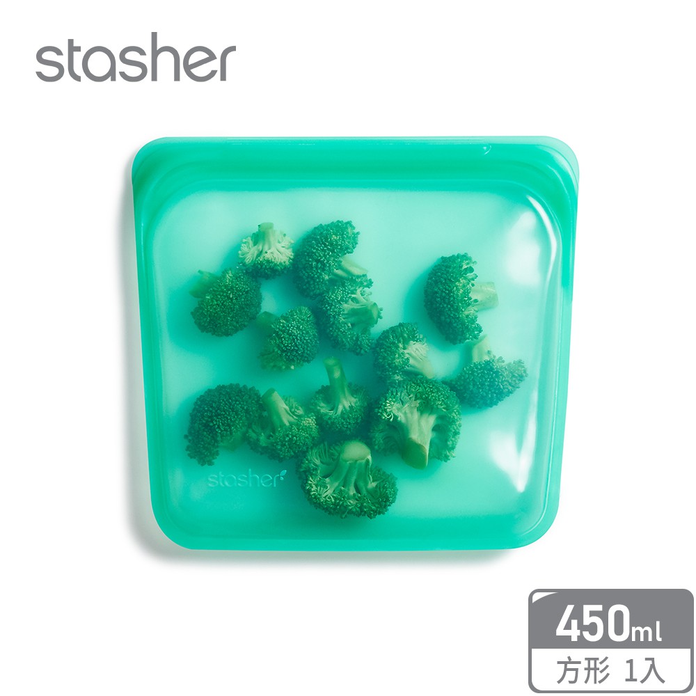 美國【Stasher】 白金矽膠密封袋-450ml方形碧綠(Sandwich/食物袋/收納袋/保鮮袋)