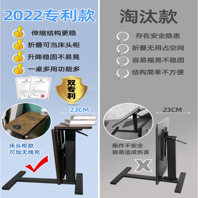 【現貨&amp;下殺價】懶人床邊桌側邊款可移動折疊升降宿舍小型家用臥室簡易床上電腦桌J7-*