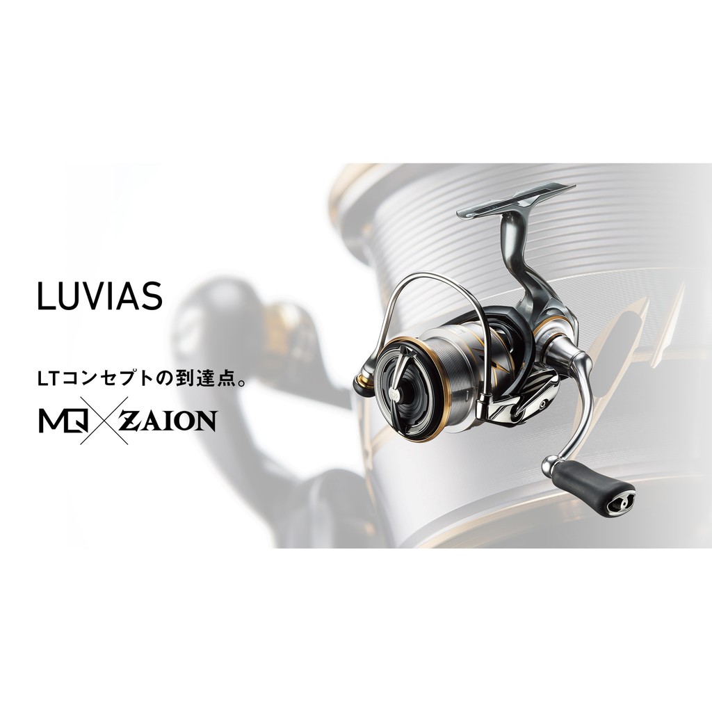 【民辰商行】 DAIWA 2020年 LUVIAS 紡車式捲線器 輕量 2000型僅150g