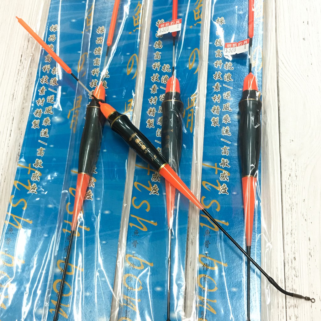 魚骨浮標NO.7 中短籤浮標 1.5~3錢  釣魚/磯釣/岸拋/海釣場/浮標