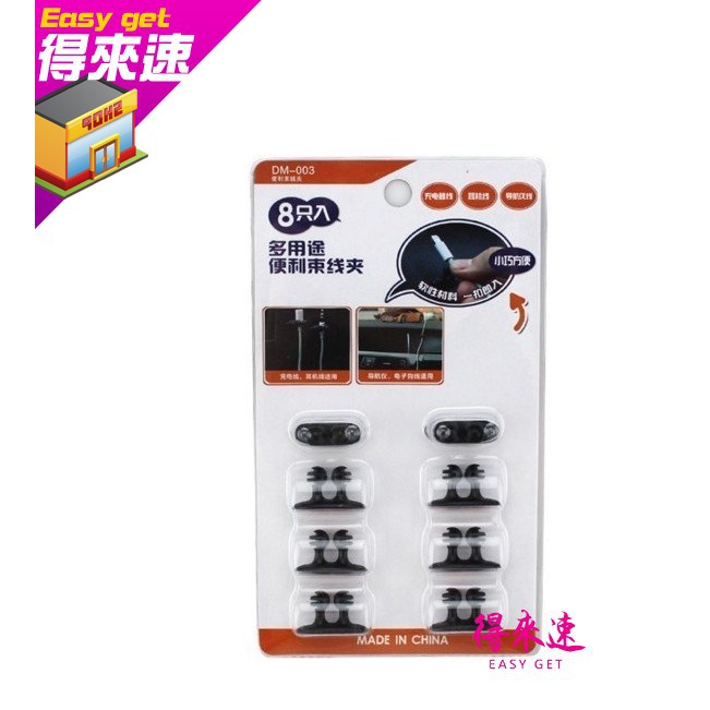 車用固定電線 Ptt討論與高評價網拍商品 21年8月 飛比價格