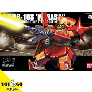 萬代 鋼彈模型 HGUC 1/144 馬拉賽 機動戰士ZETA 玩具e哥57952