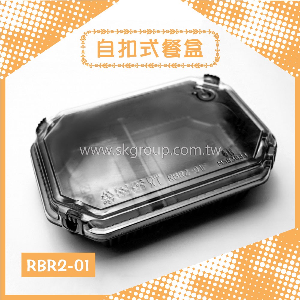 Rbr2 01的價格推薦 2021年11月 比價比個夠biggo