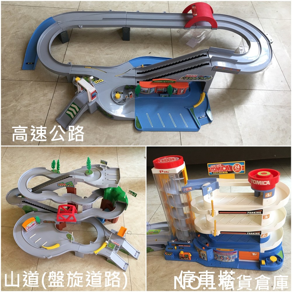 二手 絕版品割愛日本多美小汽車軌道組合tomica多美卡軌道車男孩禮物玩具 No 1私貨倉庫 蝦皮購物