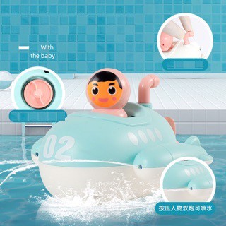 潛水艇浴室玩具嬰兒流水噴霧