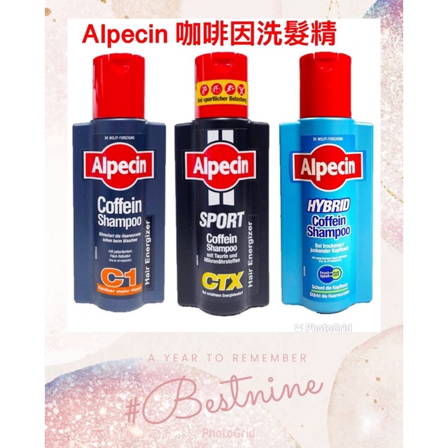 Alpecin 咖啡因洗髮露 Black Edition C1 250ml