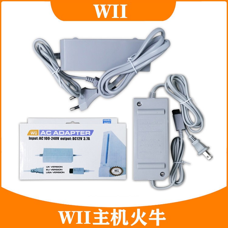 Wii主機火牛wii主機充電器wii電源wii火牛110 240v充電器 蝦皮購物