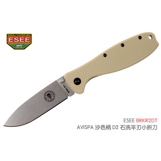 ESEE AVISPA 沙色柄D2石洗平刃折刀