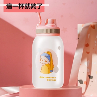 可愛大容量玻璃杯情侶玻璃杯吸管玻璃杯磨砂玻璃杯便攜玻璃杯學生玻璃杯簡約玻璃杯耐熱玻璃杯透明玻璃杯卡通玻璃杯茶隔玻璃杯