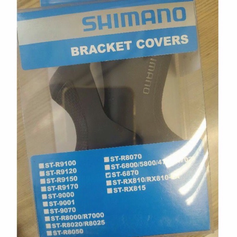 胖虎單車 - shimano Ultegra Di2 ST-6870 Bracket Covers (Hood)